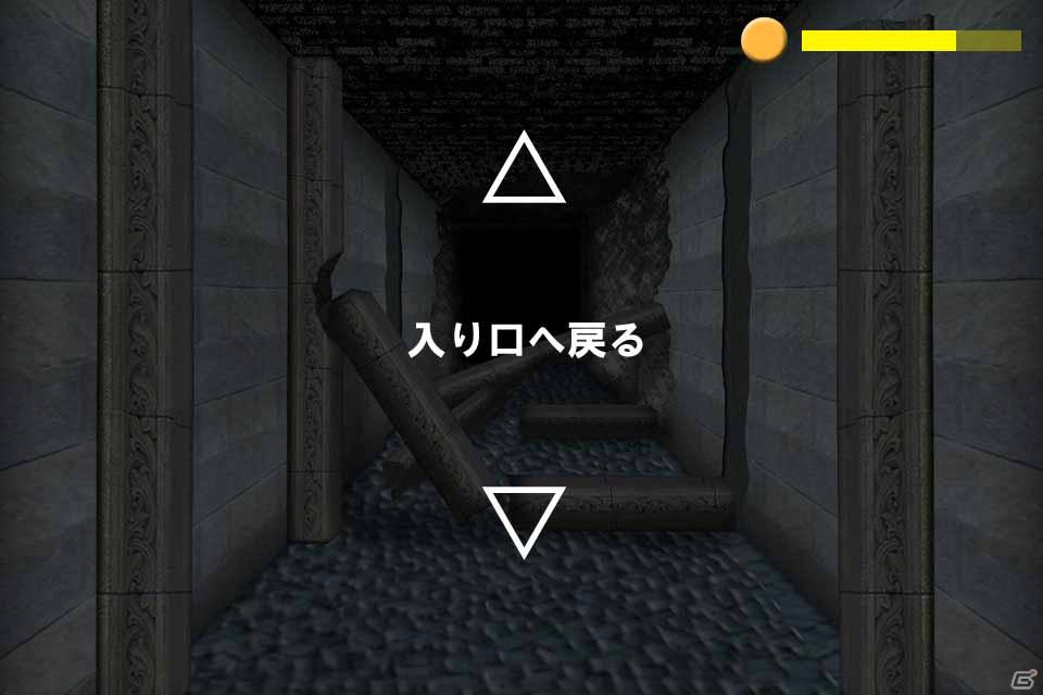 クランジー・プロダクツ、豪華スタッフによるアクションアドベンチャーゲーム「ボーダーウォーカー」をiPhone/iPod touch向けに配信開始の画像42