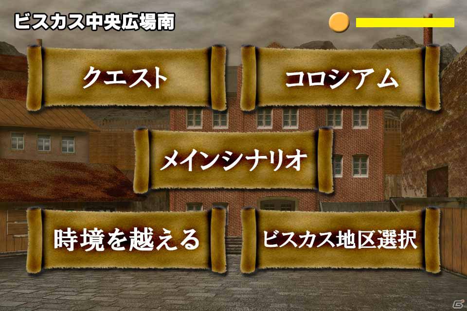 クランジー・プロダクツ、豪華スタッフによるアクションアドベンチャーゲーム「ボーダーウォーカー」をiPhone/iPod touch向けに配信開始の画像6