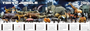 PS3「TOKYO JUNGLE」先行プレイ可能な店頭体験会を5月12日より全国の店舗にて実施！先着順にてプレゼントもの画像4