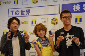 鈴木奈々さんがオリジナルの街を披露！Tカードと連動した新ソーシャルゲーム「Tの世界」プレス発表会の模様をお届けの画像17