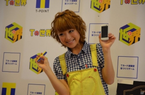 鈴木奈々さんがオリジナルの街を披露！Tカードと連動した新ソーシャルゲーム「Tの世界」プレス発表会の模様をお届けの画像18