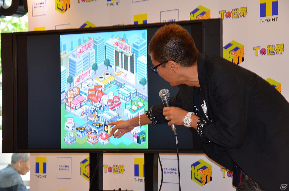 鈴木奈々さんがオリジナルの街を披露！Tカードと連動した新ソーシャルゲーム「Tの世界」プレス発表会の模様をお届けの画像12