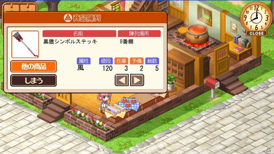 13年の歳月を経てフルリメイク！PSP「リトルウィッチ パルフェ 黒猫魔法店物語」のゲーム内容を紹介！の画像22