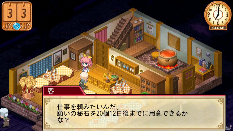 13年の歳月を経てフルリメイク！PSP「リトルウィッチ パルフェ 黒猫魔法店物語」のゲーム内容を紹介！の画像23