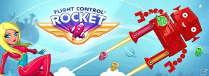 iOS「Flight Control Rocket」銀河を飛び回れ！10種の新型空母や「レスキュー」モードが追加された最新アップデートを実施の画像2