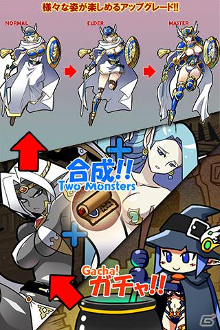 iOS向け次世代モンスターコレクションゲーム「モン☆タワーズ」にて無料イベント開始の画像4