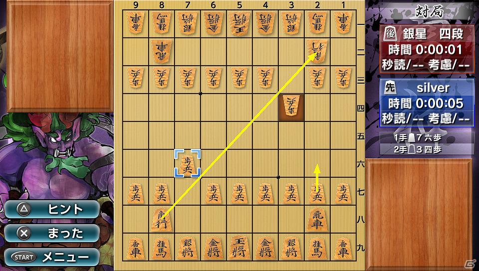 PS Vita「銀星将棋 強天怒闘風雷神」8月9日発売決定―携帯ゲーム最多の300万手定跡を搭載した将棋ゲームが誕生の画像3