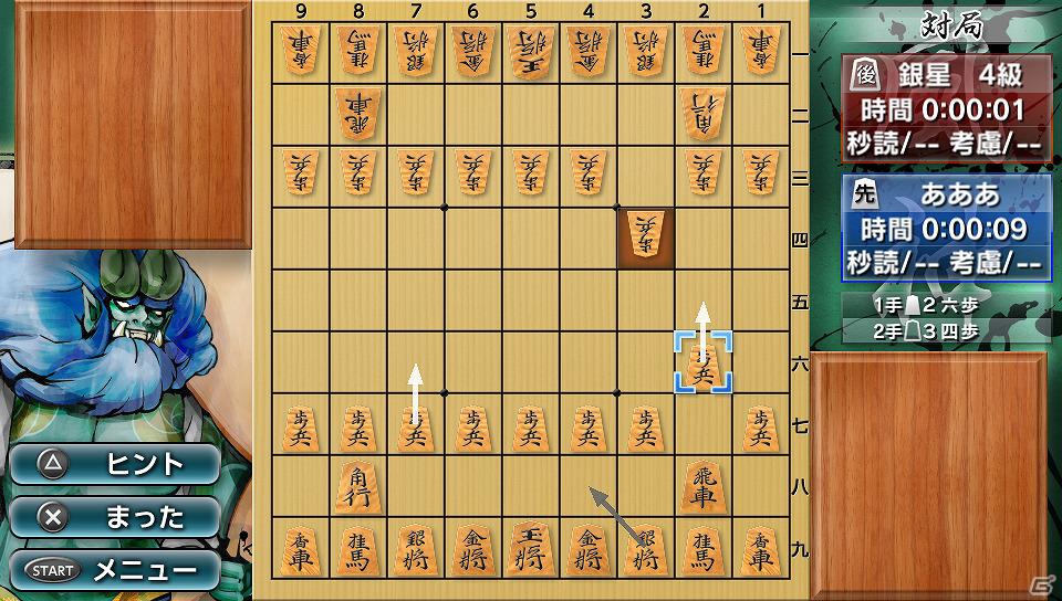 PS Vita「銀星将棋 強天怒闘風雷神」8月9日発売決定―携帯ゲーム最多の300万手定跡を搭載した将棋ゲームが誕生の画像4
