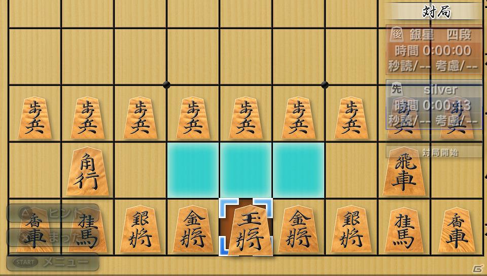 PS Vita「銀星将棋 強天怒闘風雷神」8月9日発売決定―携帯ゲーム最多の300万手定跡を搭載した将棋ゲームが誕生の画像7