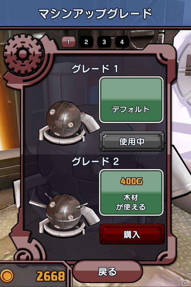 個性豊かなロボットを出荷しよう！「ゆるロボ製作所」Android版の配信が開始の画像3