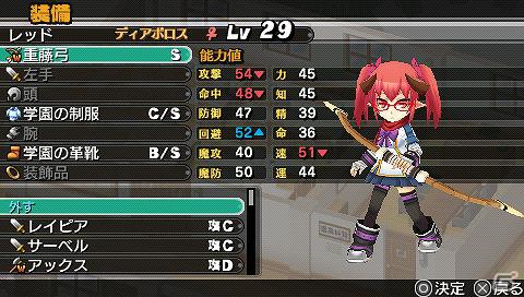 PSP「新・剣と魔法と学園モノ。 刻の学園」新キャラクター「バハムーン」＆「ディアボロス」公開！予約特典「スペシャルドラマCD」の詳細もの画像3