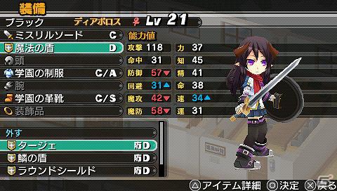 PSP「新・剣と魔法と学園モノ。 刻の学園」新キャラクター「バハムーン」＆「ディアボロス」公開！予約特典「スペシャルドラマCD」の詳細もの画像4
