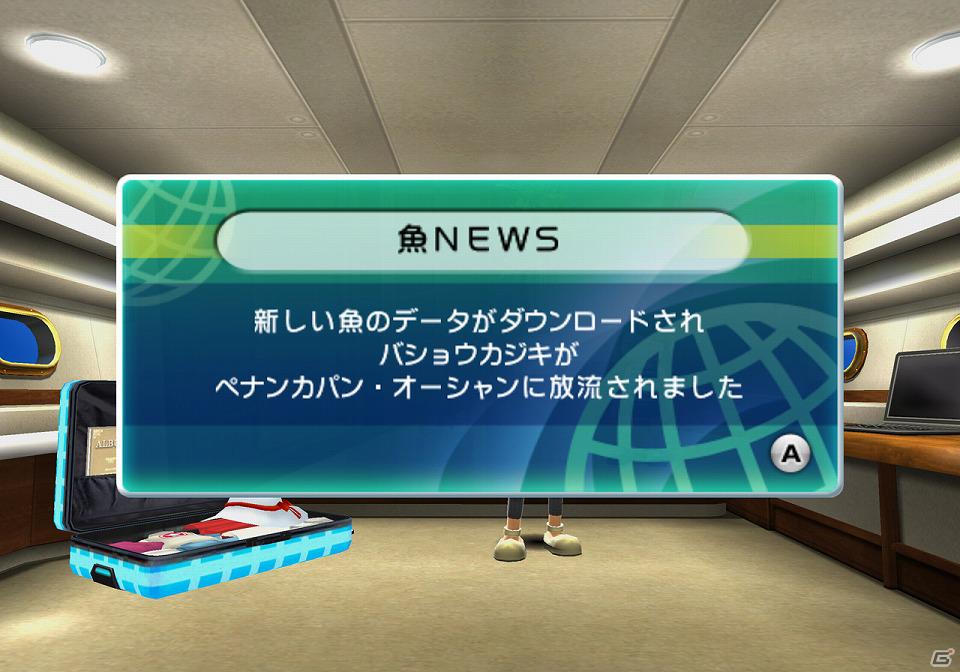 Wii「ファミリーフィッシング」5月9日より最後のお魚「バショウカジキ」のネットワーク放流を開始の画像2