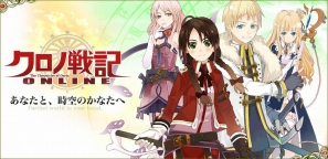 Android「クロノ戦記 ONLINE」テクニカルテスト2を本日5月8日15時より実施の画像3