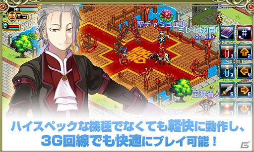 Android「クロノ戦記 ONLINE」テクニカルテスト2を本日5月8日15時より実施の画像1