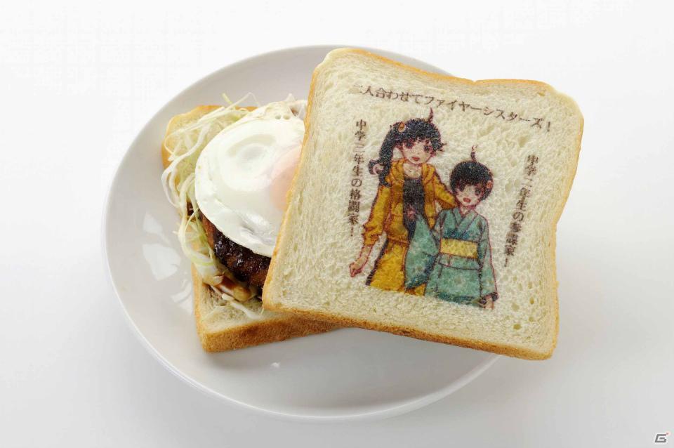 「偽物語 化物語 in ナムコ・ナンジャタウン」で販売されるオリジナルデザート＆フードを一挙紹介！の画像23