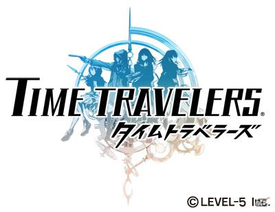 3DS/PS Vita/PSP「タイムトラベラーズ」発売日が7月12日に決定！価格は各5,980円（税込）にの画像1