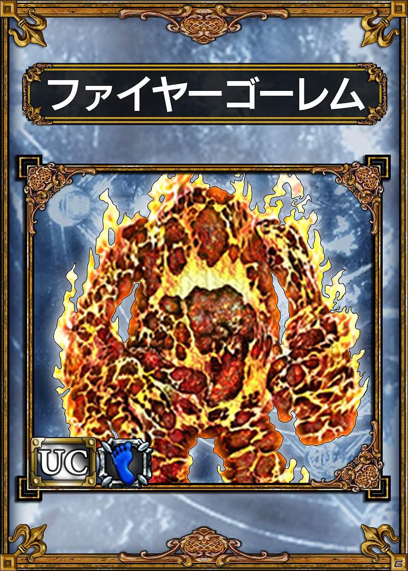 PS Vita「サムライ＆ドラゴンズ」ニコニコ動画プレミアム会員限定キャンペーンを実施！魔獣カード「UC☆ファイヤーゴーレム」を会員限定でプレゼントの画像4