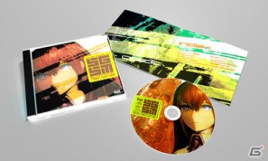 PS3「シュタインズ・ゲート ダブルパック」同梱の特典CD「STEINS;GATE SYMPHONIC MATERIAL」の試聴動画を公開―厳選楽曲のオーケストラバージョンを収録の画像5