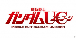 「ガンダムブラウザウォーズ」機動戦士ガンダムUC仕様の機体を入手せよ！「機密ディスク回収任務イベント」開催の画像2