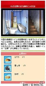 なんということでしょう！ソーシャルゲーム「大改造！！劇的ビフォーアフター」がGREEにて配信開始の画像3