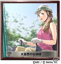 なんということでしょう！ソーシャルゲーム「大改造！！劇的ビフォーアフター」がGREEにて配信開始の画像5