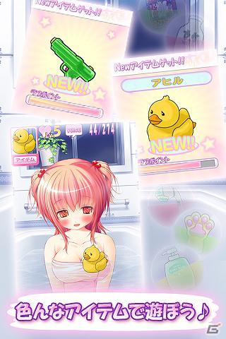 美少女との混浴をリアルに再現！Android用アプリ「一緒にお風呂物語 萌え湯」リリース！阿澄佳奈さんのサイン色紙プレゼントキャンペーンも開催中の画像3