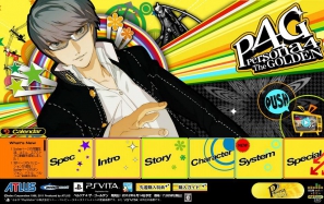 PS Vita「ペルソナ4 ザ・ゴールデン」公式サイトにて学校生活やコミュのランクアップを解説する動画を公開の画像1
