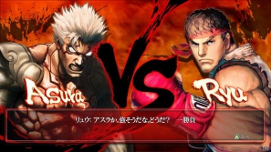 俺より熱い奴に会いに行く！PS3/Xbox 360「アスラズ ラース」DLC「異聞1話」が本日5月8日より配信開始の画像1