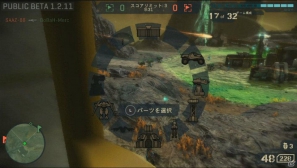 PS3「STARHAWK」建造しながら戦う爽快感、ホークで空間を駆ける快感は病みつきに！ゲーム紹介＆パブリックβミニレポートの画像15
