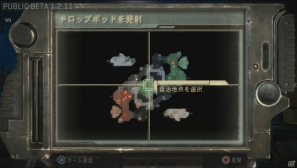 PS3「STARHAWK」建造しながら戦う爽快感、ホークで空間を駆ける快感は病みつきに！ゲーム紹介＆パブリックβミニレポートの画像44