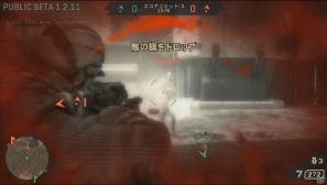 PS3「STARHAWK」建造しながら戦う爽快感、ホークで空間を駆ける快感は病みつきに！ゲーム紹介＆パブリックβミニレポートの画像84