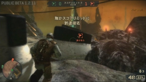 PS3「STARHAWK」建造しながら戦う爽快感、ホークで空間を駆ける快感は病みつきに！ゲーム紹介＆パブリックβミニレポートの画像86