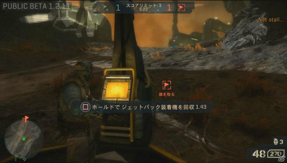 PS3「STARHAWK」建造しながら戦う爽快感、ホークで空間を駆ける快感は病みつきに！ゲーム紹介＆パブリックβミニレポートの画像4