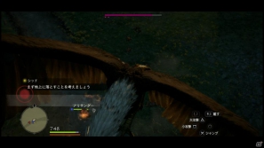 PS3/Xbox 360「ドラゴンズドグマ」覚者たちよ、旅の準備はできているか？まもなく壮大な冒険が始まる！待望の体験版プレイインプレッションの画像103
