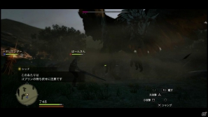 PS3/Xbox 360「ドラゴンズドグマ」覚者たちよ、旅の準備はできているか？まもなく壮大な冒険が始まる！待望の体験版プレイインプレッションの画像119