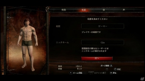 PS3/Xbox 360「ドラゴンズドグマ」覚者たちよ、旅の準備はできているか？まもなく壮大な冒険が始まる！待望の体験版プレイインプレッションの画像12