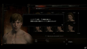 PS3/Xbox 360「ドラゴンズドグマ」覚者たちよ、旅の準備はできているか？まもなく壮大な冒険が始まる！待望の体験版プレイインプレッションの画像16