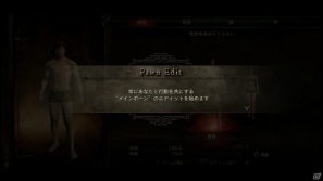 PS3/Xbox 360「ドラゴンズドグマ」覚者たちよ、旅の準備はできているか？まもなく壮大な冒険が始まる！待望の体験版プレイインプレッションの画像23