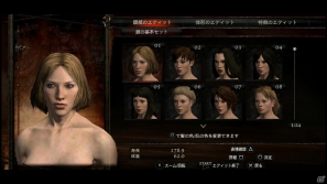 PS3/Xbox 360「ドラゴンズドグマ」覚者たちよ、旅の準備はできているか？まもなく壮大な冒険が始まる！待望の体験版プレイインプレッションの画像25