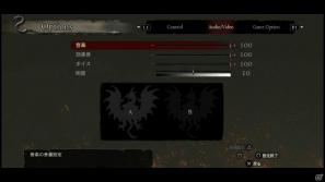 PS3/Xbox 360「ドラゴンズドグマ」覚者たちよ、旅の準備はできているか？まもなく壮大な冒険が始まる！待望の体験版プレイインプレッションの画像6