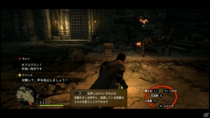 PS3/Xbox 360「ドラゴンズドグマ」覚者たちよ、旅の準備はできているか？まもなく壮大な冒険が始まる！待望の体験版プレイインプレッションの画像60