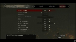 PS3/Xbox 360「ドラゴンズドグマ」覚者たちよ、旅の準備はできているか？まもなく壮大な冒険が始まる！待望の体験版プレイインプレッションの画像7