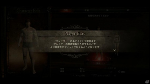 PS3/Xbox 360「ドラゴンズドグマ」覚者たちよ、旅の準備はできているか？まもなく壮大な冒険が始まる！待望の体験版プレイインプレッションの画像8