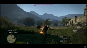 PS3/Xbox 360「ドラゴンズドグマ」覚者たちよ、旅の準備はできているか？まもなく壮大な冒険が始まる！待望の体験版プレイインプレッションの画像96