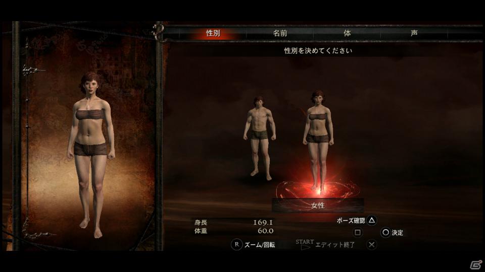 PS3/Xbox 360「ドラゴンズドグマ」覚者たちよ、旅の準備はできているか？まもなく壮大な冒険が始まる！待望の体験版プレイインプレッションの画像10