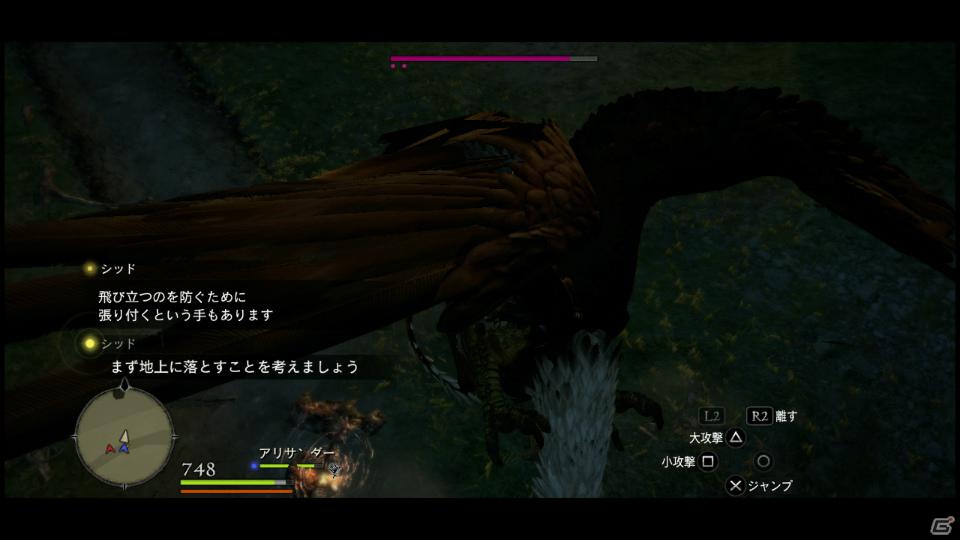 PS3/Xbox 360「ドラゴンズドグマ」覚者たちよ、旅の準備はできているか？まもなく壮大な冒険が始まる！待望の体験版プレイインプレッションの画像102