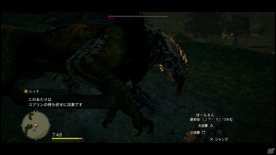 PS3/Xbox 360「ドラゴンズドグマ」覚者たちよ、旅の準備はできているか？まもなく壮大な冒険が始まる！待望の体験版プレイインプレッションの画像118