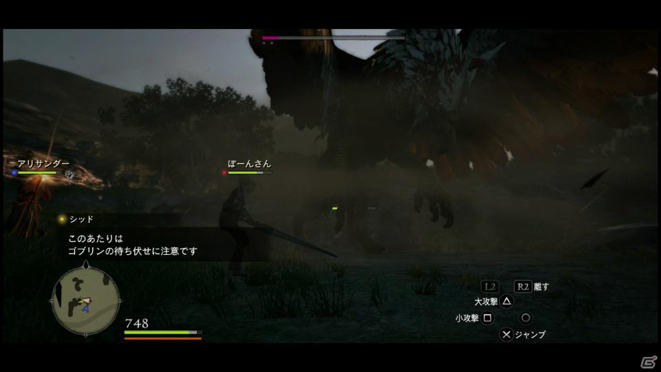 PS3/Xbox 360「ドラゴンズドグマ」覚者たちよ、旅の準備はできているか？まもなく壮大な冒険が始まる！待望の体験版プレイインプレッションの画像119