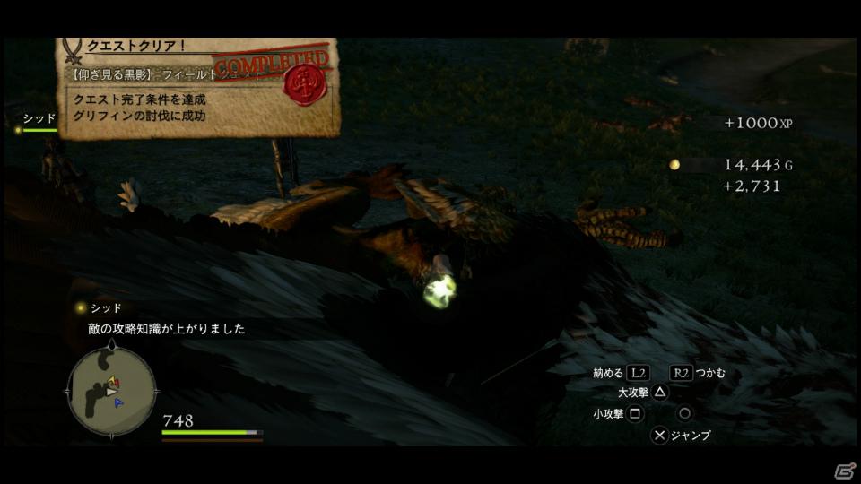PS3/Xbox 360「ドラゴンズドグマ」覚者たちよ、旅の準備はできているか？まもなく壮大な冒険が始まる！待望の体験版プレイインプレッションの画像120